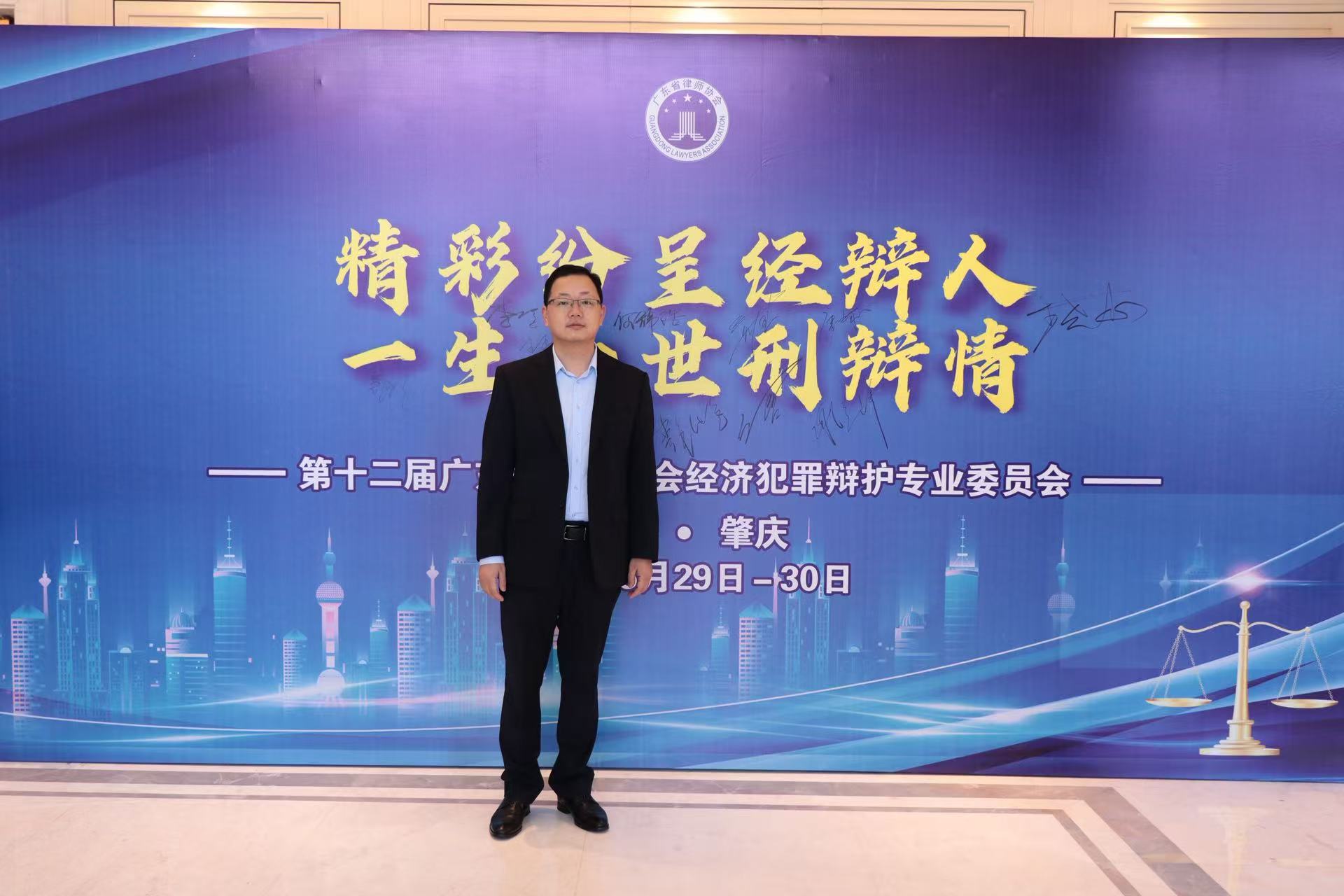 广州律师